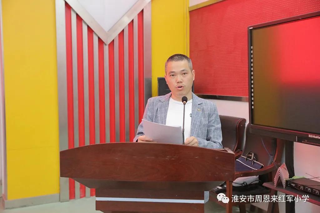 周恩来红军小学*党**支部开展*党**史学习教育专题*党**课