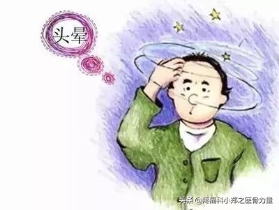 脑动脉硬化头晕与颈椎病头晕区别,痰湿头晕与颈椎病头晕的症状区别