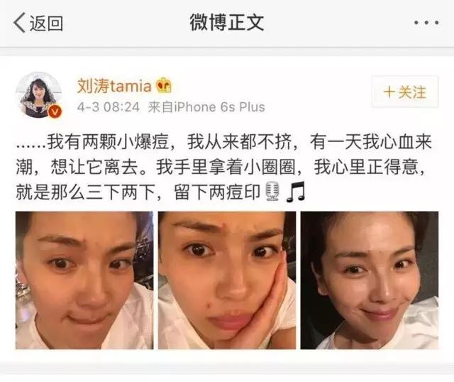 片仔癀净痘修护贴,抗痘贴片仔癀