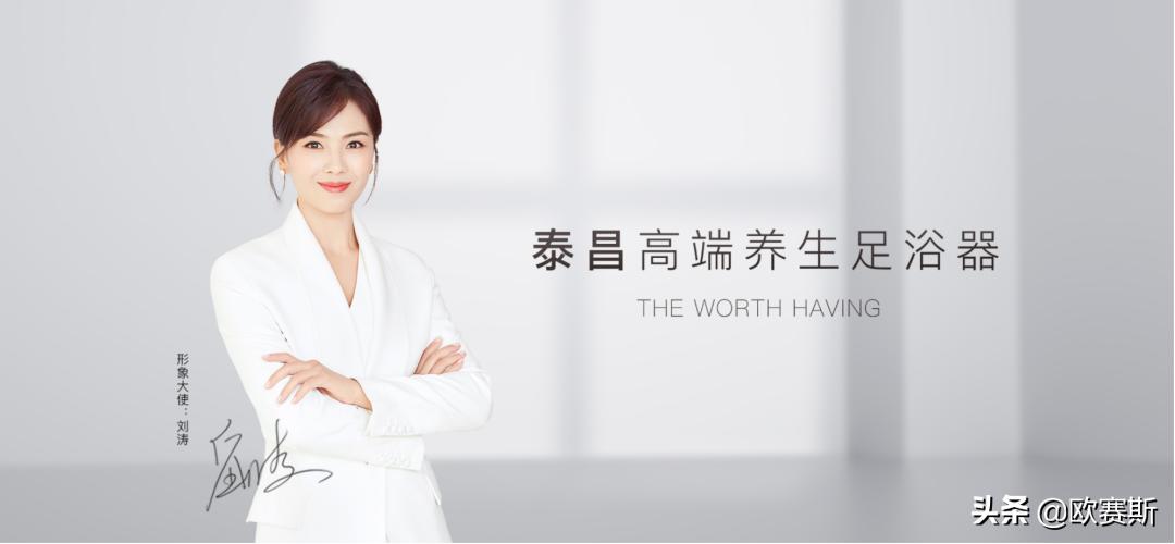 品牌代言人成功案例,品牌代言人选择策略