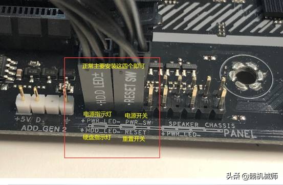 台式机组装好后怎么装系统,台式机diy模拟组装