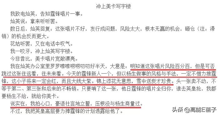 许靖韵英皇新人,2019许靖韵香港演唱会