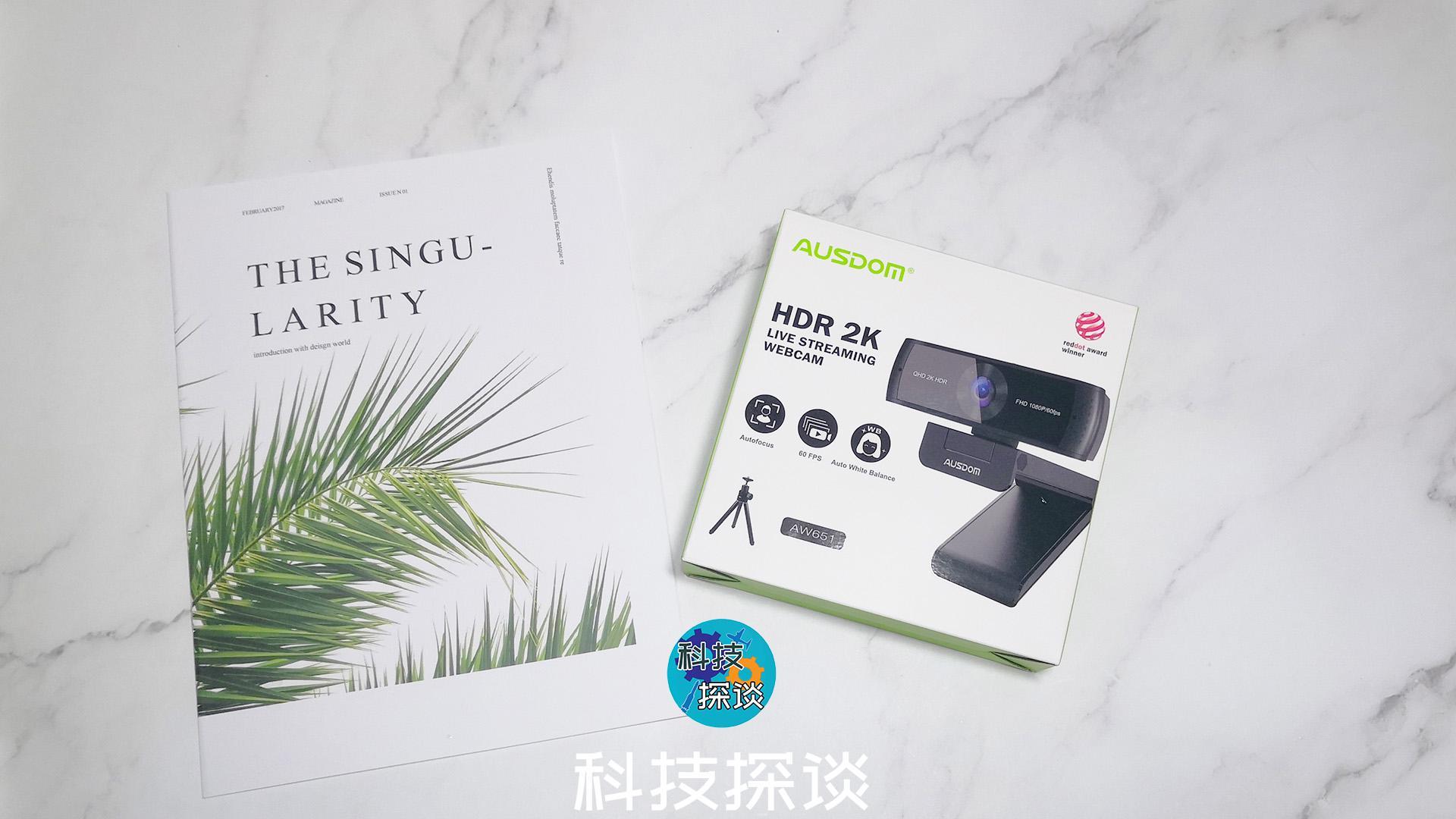 阿斯盾aw651测评,阿斯盾aw651s摄像头调试