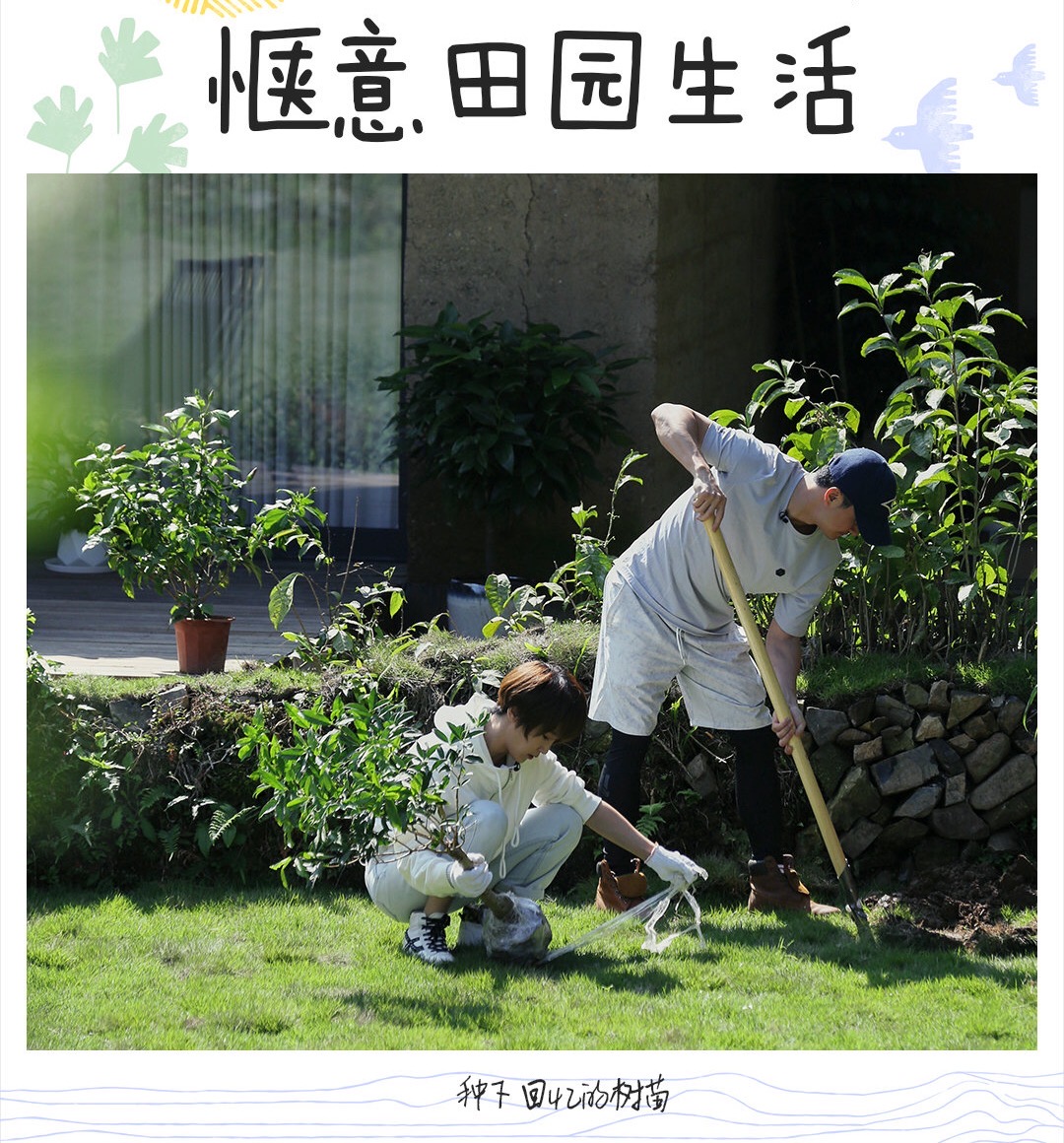 谢楠和白慧明的少女感从何而来,白慧明谢楠最新消息