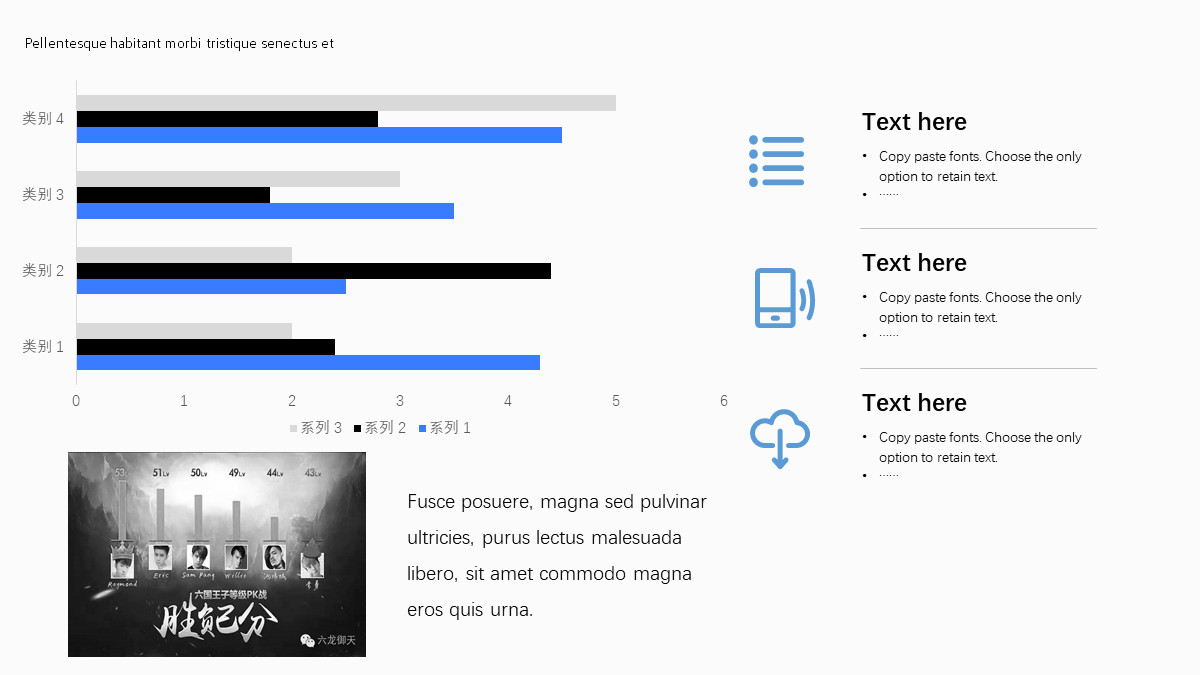 ppt创新管理思路排版,创新ppt内容排版高级感