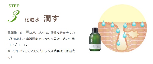 无限回购护肤单品推荐,无限回购日本化妆品