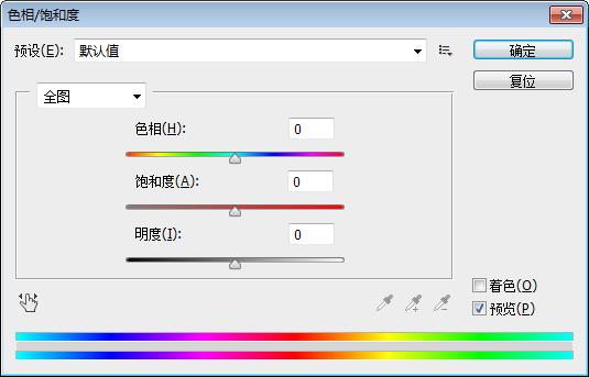ps学习调色,ps色阶调高调和暗调的教学视频