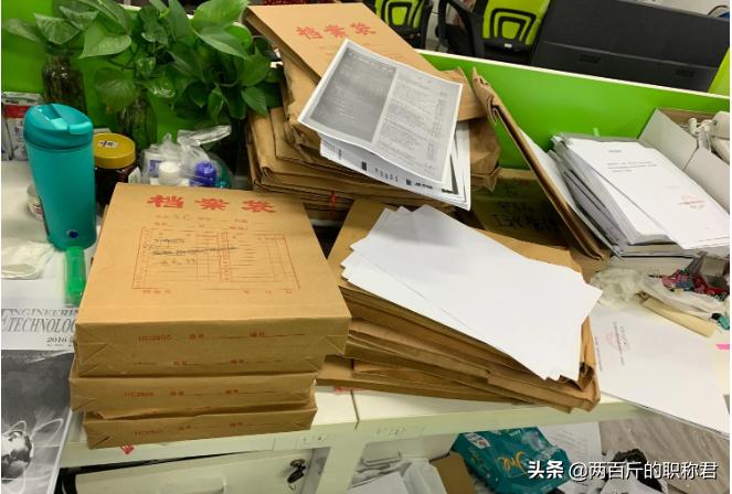 南京计算机高级工程师职称评定,南京高级工程师职称申报