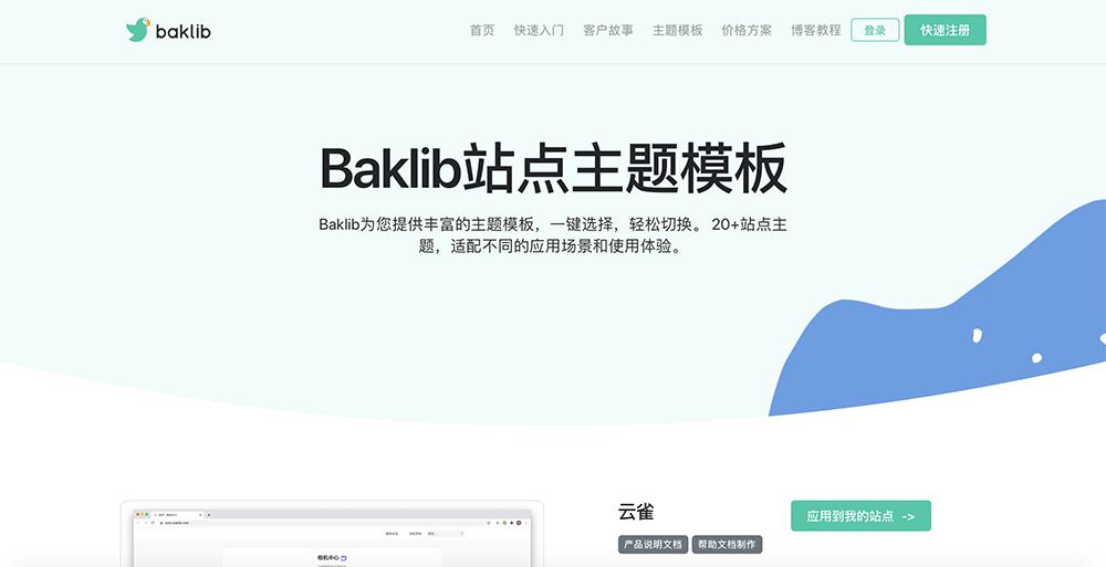 如何制作电子文档书籍,如何制作免费电子书下载网站