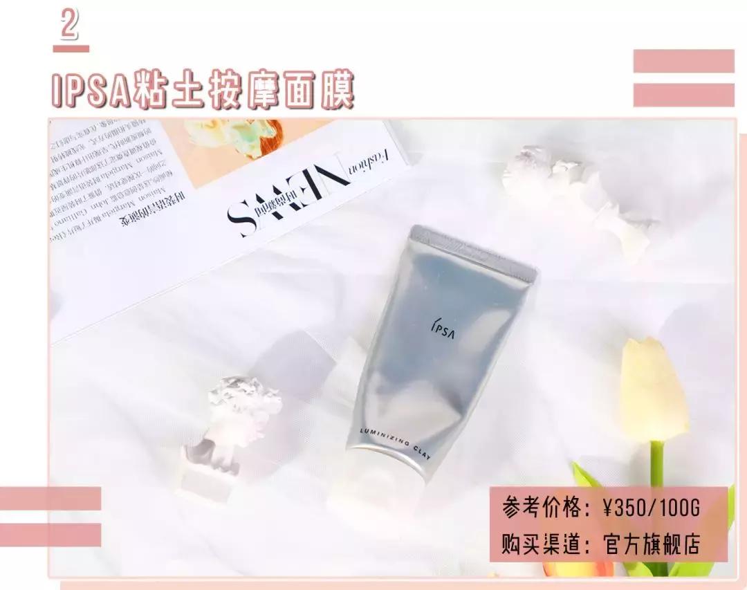 honeyroa面膜,好用的去黑头清洁面膜排行榜