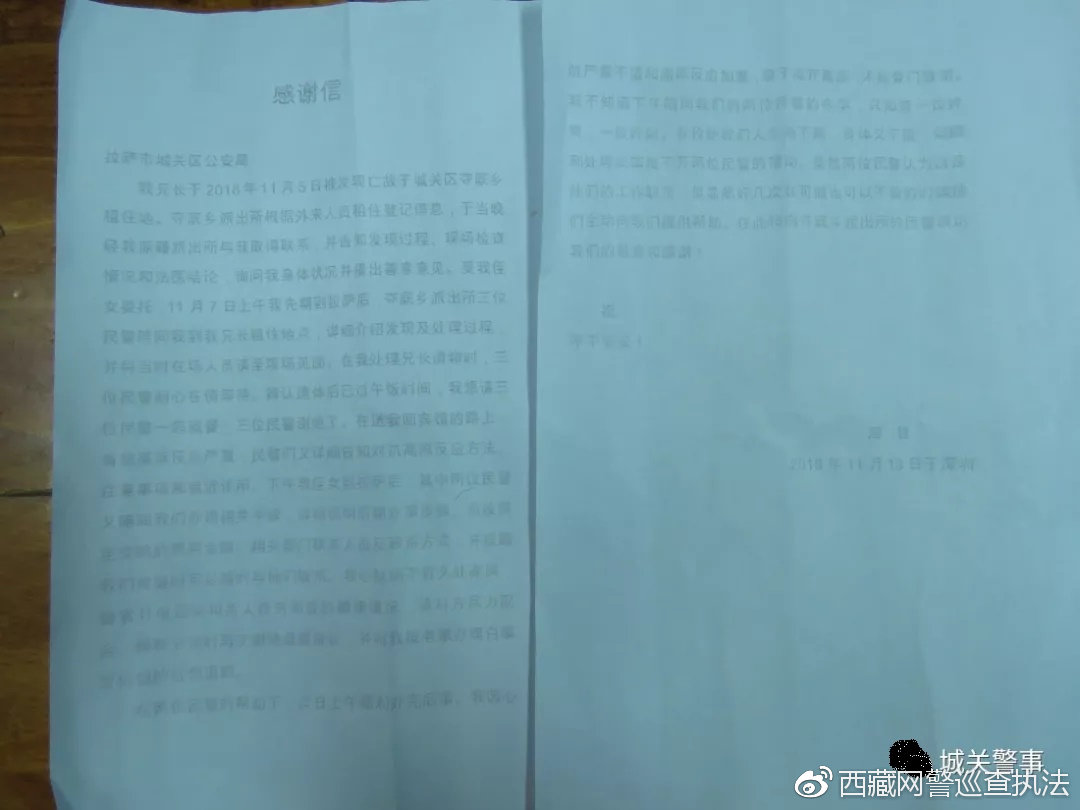 为民情怀的暖心小事,爱民情怀暖民心