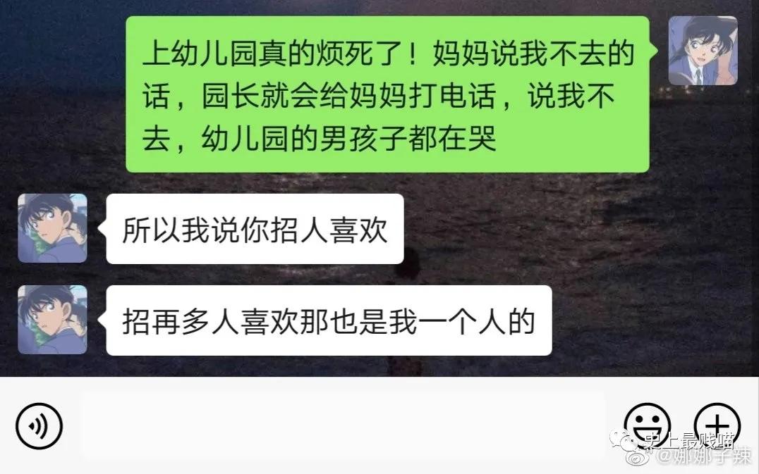 我在幼儿园当门卫,我是一名保安爱吃小熊饼干全文