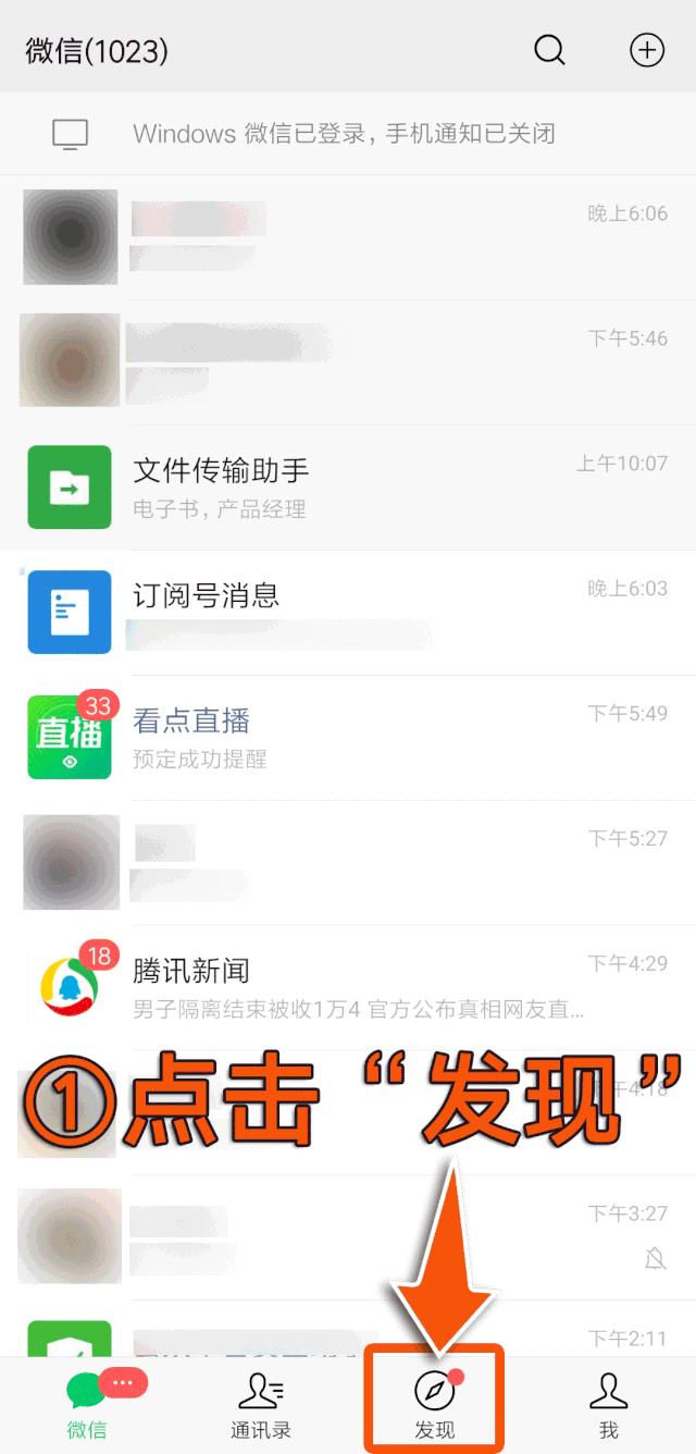 微信卖货群里销售技巧,微信朋友圈卖货怎么引流