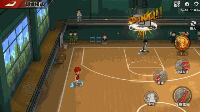 灌篮高手长谷川一志好玩儿吗,灌篮高手手游长谷川一志