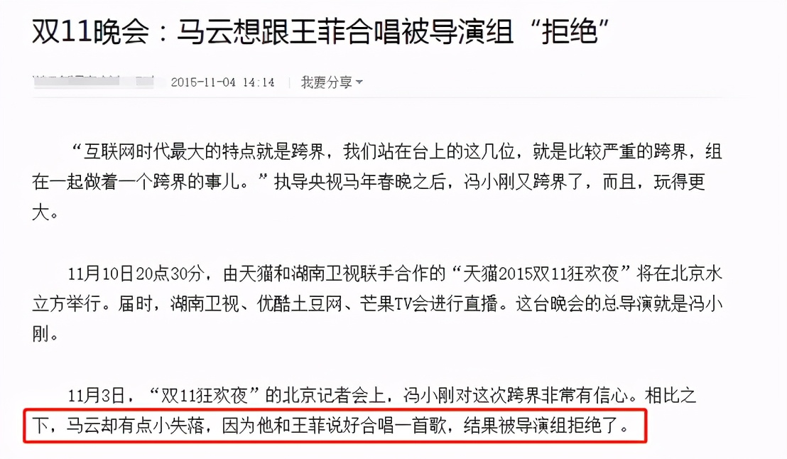 李亚鹏负债什么原因,李亚鹏为何负债