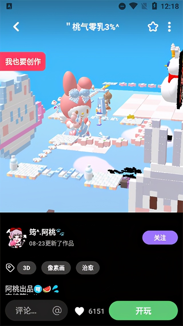 bud游戏*载下**2021v3.44.0安卓版