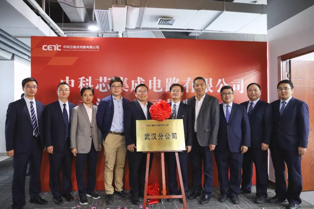 中科芯未来,中科芯生育金