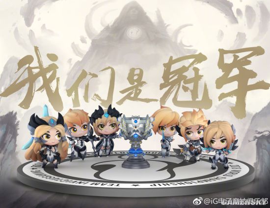 ig夺冠英雄皮肤图片,刀妹ig手办