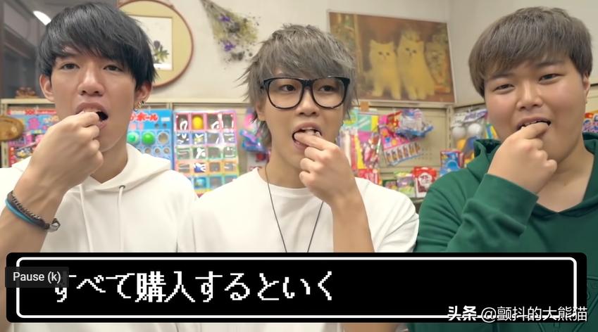 把整个商店买下来？流量好日本网红热衷爆买视频