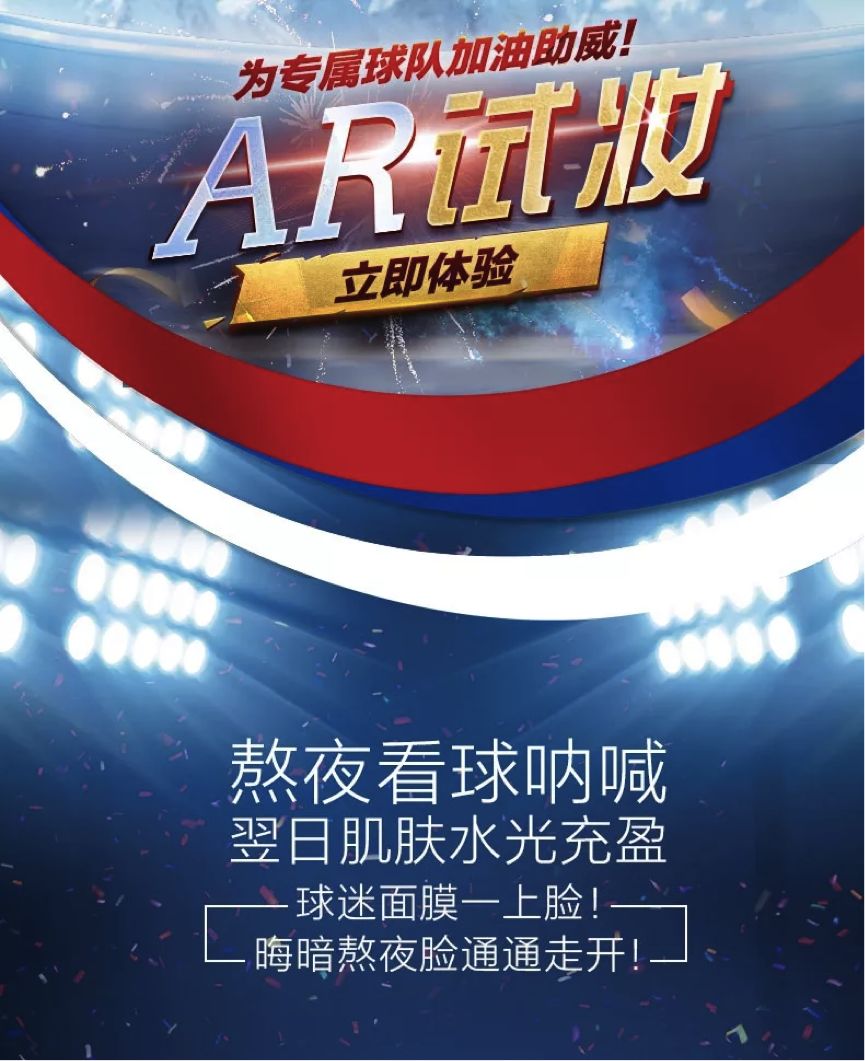 好奇纸尿裤bbc,旺旺雪饼自然堂