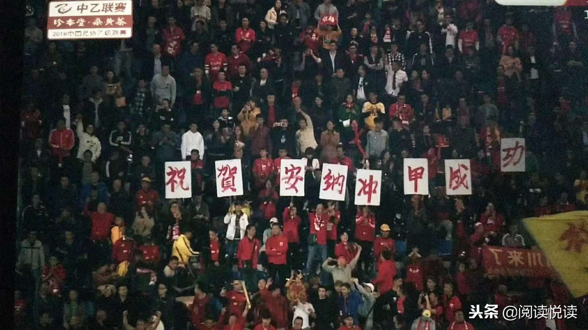 四川安纳球队与三台梓州龙的鱼水情