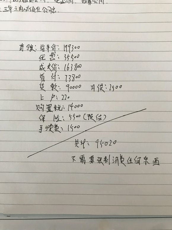 奇骏2020款2.0智联舒适版评测,奇骏2020款2.0智联舒适版操作说明