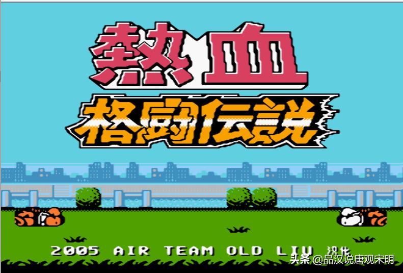 热血格斗传说最强格斗家,热血格斗传说无限合体