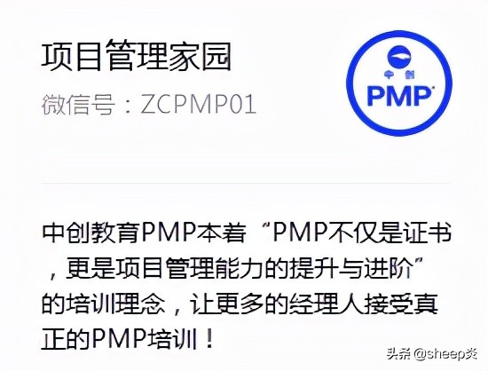 pmp报考条件及费用个人,pmp今年什么时候报考条件及费用