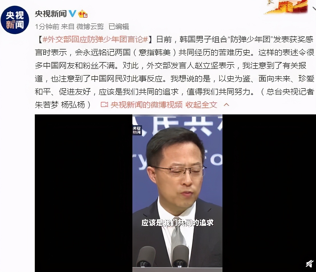 辱华男团粉丝太能作，在外网给防弹滑跪道歉，还到处挂成员庆生图