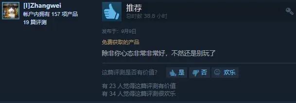 换汤不换药评测,换汤不换药治标不治本