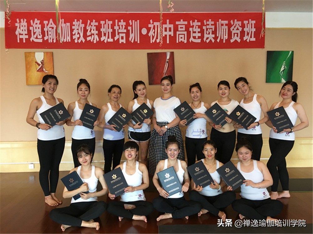 瑜伽培训费用一般多少,瑜伽培训机构大概多少钱