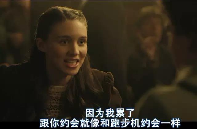 龙纹身鲁妮玛拉,龙纹身的女孩鲁妮玛拉版剧照