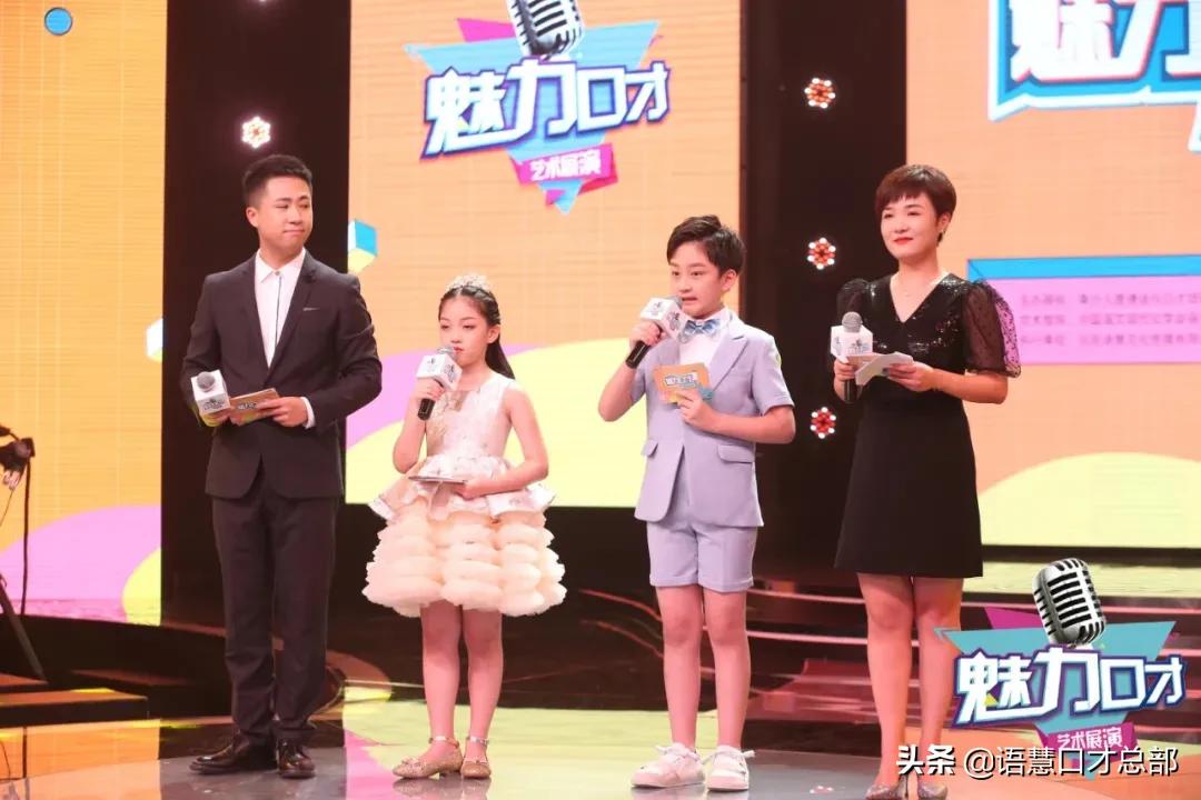 少儿口才练习的基本技巧,少儿口才每日基本功训练