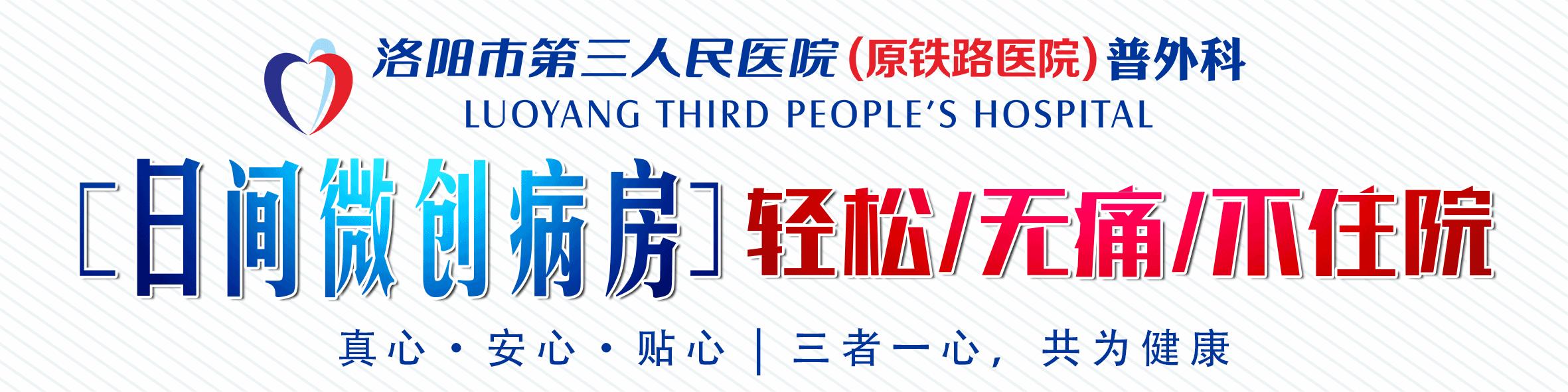 深趴痔疮来龙去脉，看完，菊花一紧，满地伤