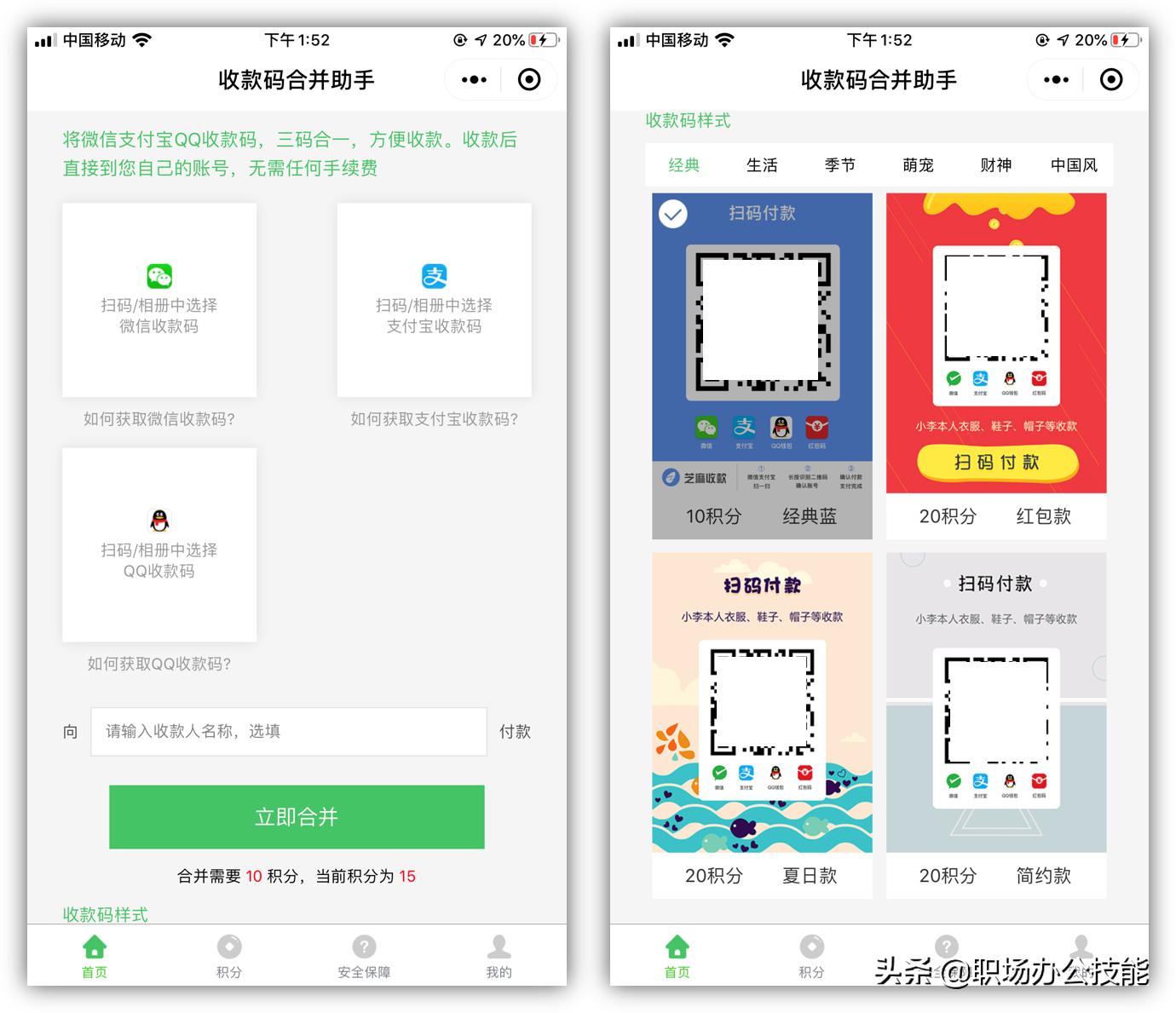 十个超实用的微信小程序,10个赞不绝口的微信小程序推荐