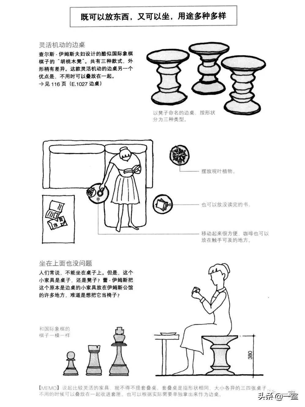 做了设计很多年,做了三十多年设计