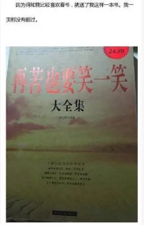 直男们送的奇葩礼物,直男该送女朋友什么礼物