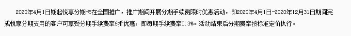 邮储信用卡推荐办卡,邮储信用卡销卡流程