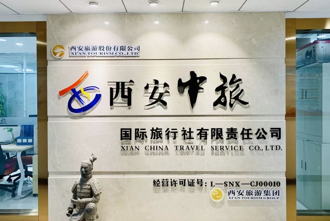 西安旅游口碑好的旅行社排名,西安旅游榜单排名