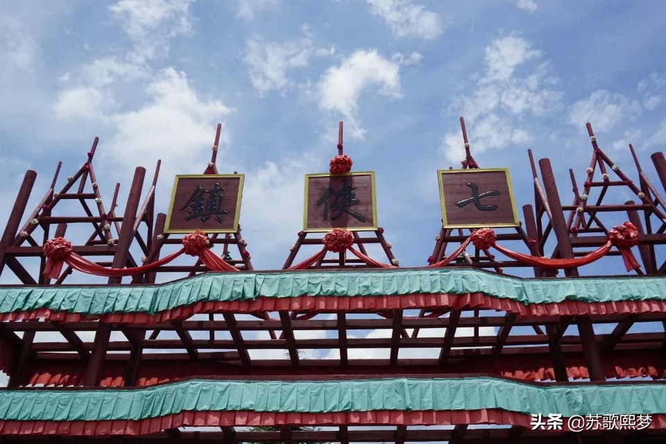 我和横店有个缘