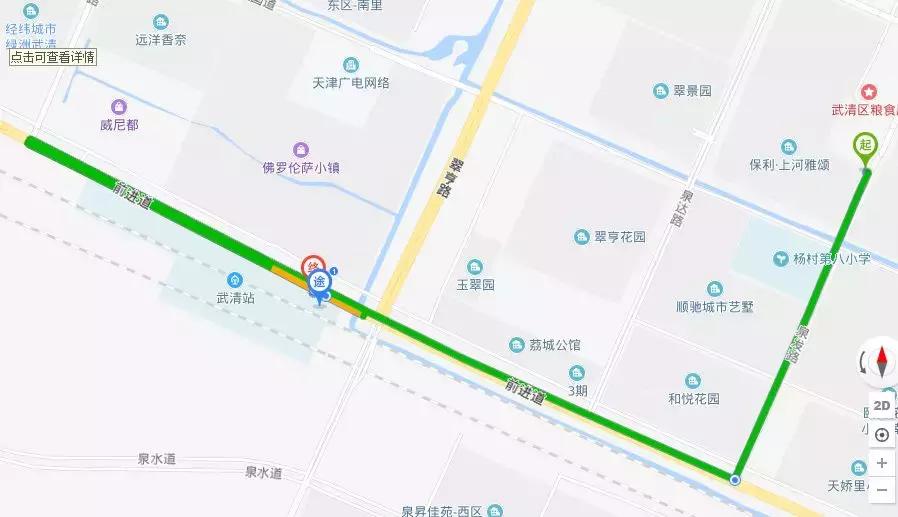 武清四室两厅最好的楼盘,武清豪宅价格趋势