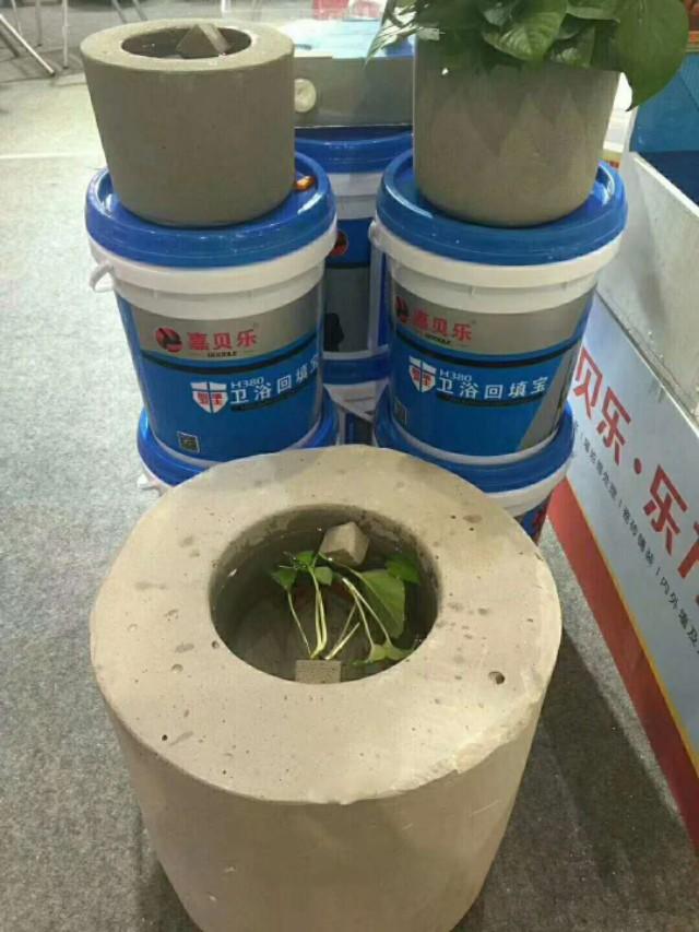 嘉贝乐卫生间防水回填,大牌卫浴回填技术