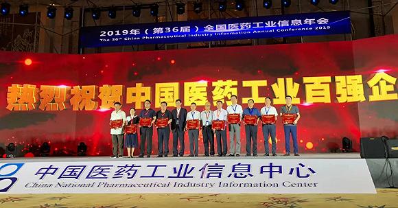 齐鲁制药继续领跑,齐鲁制药如何从国企变成私企的