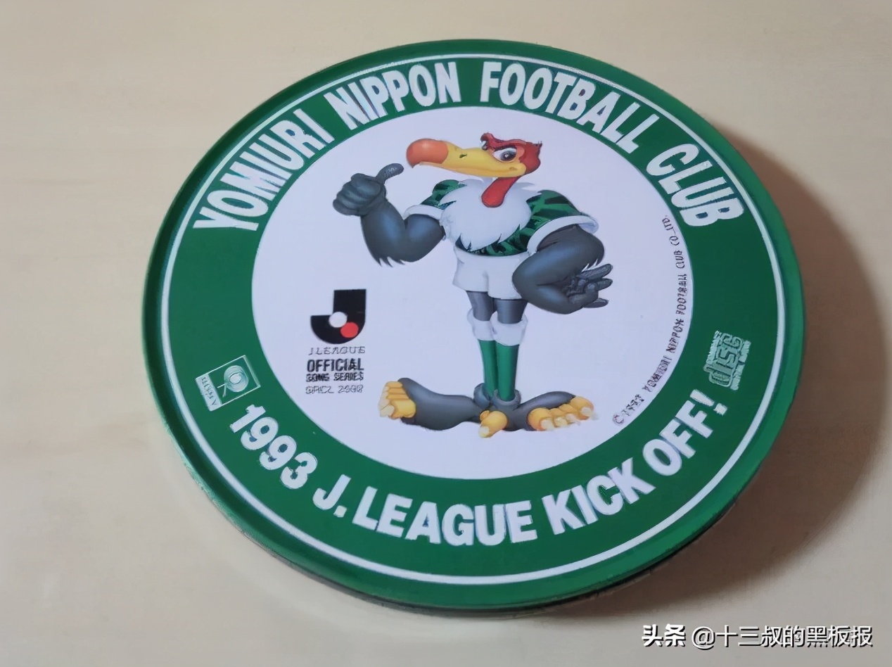 中超球队中性名什么意思,中超中性命名