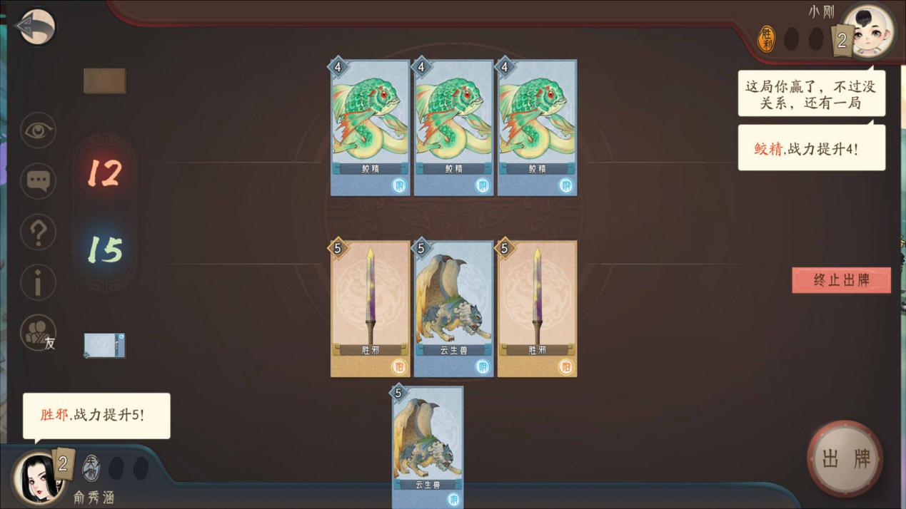 轩辕剑龙舞云山抖音版本游戏,轩辕剑龙舞云山网易官网