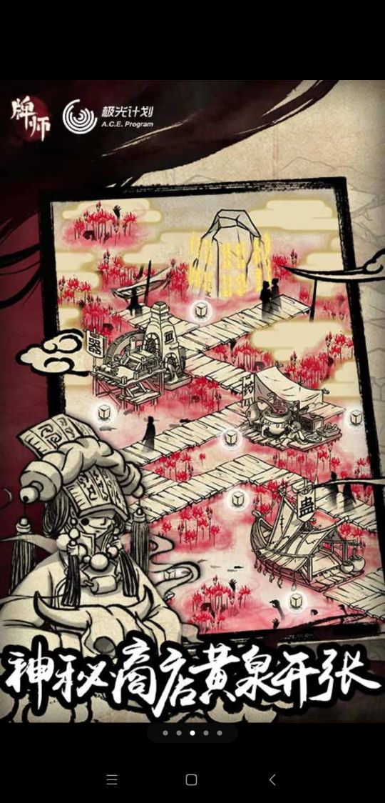 比较好玩单机策略游戏,单机模拟卡牌经营类手游推荐