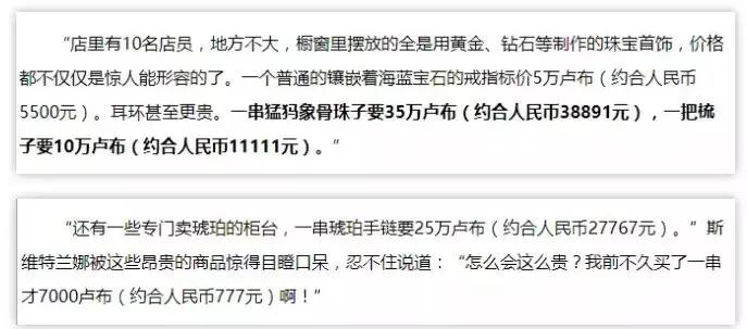 国外旅游扫货攻略推荐,境外旅游购物怎么样