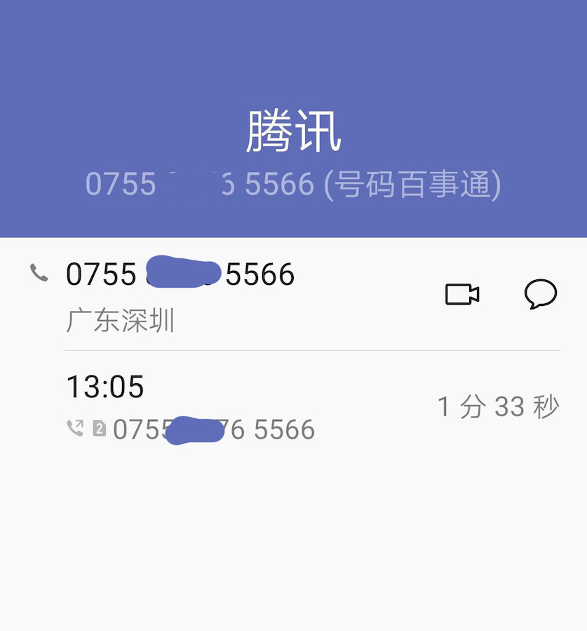 qq账号永久封禁了,qq为什么被永久封禁