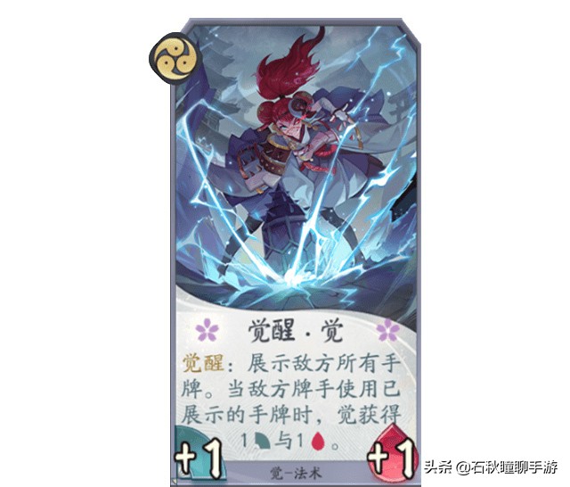 阴阳师百闻牌式神解析,阴阳师百闻牌中式神