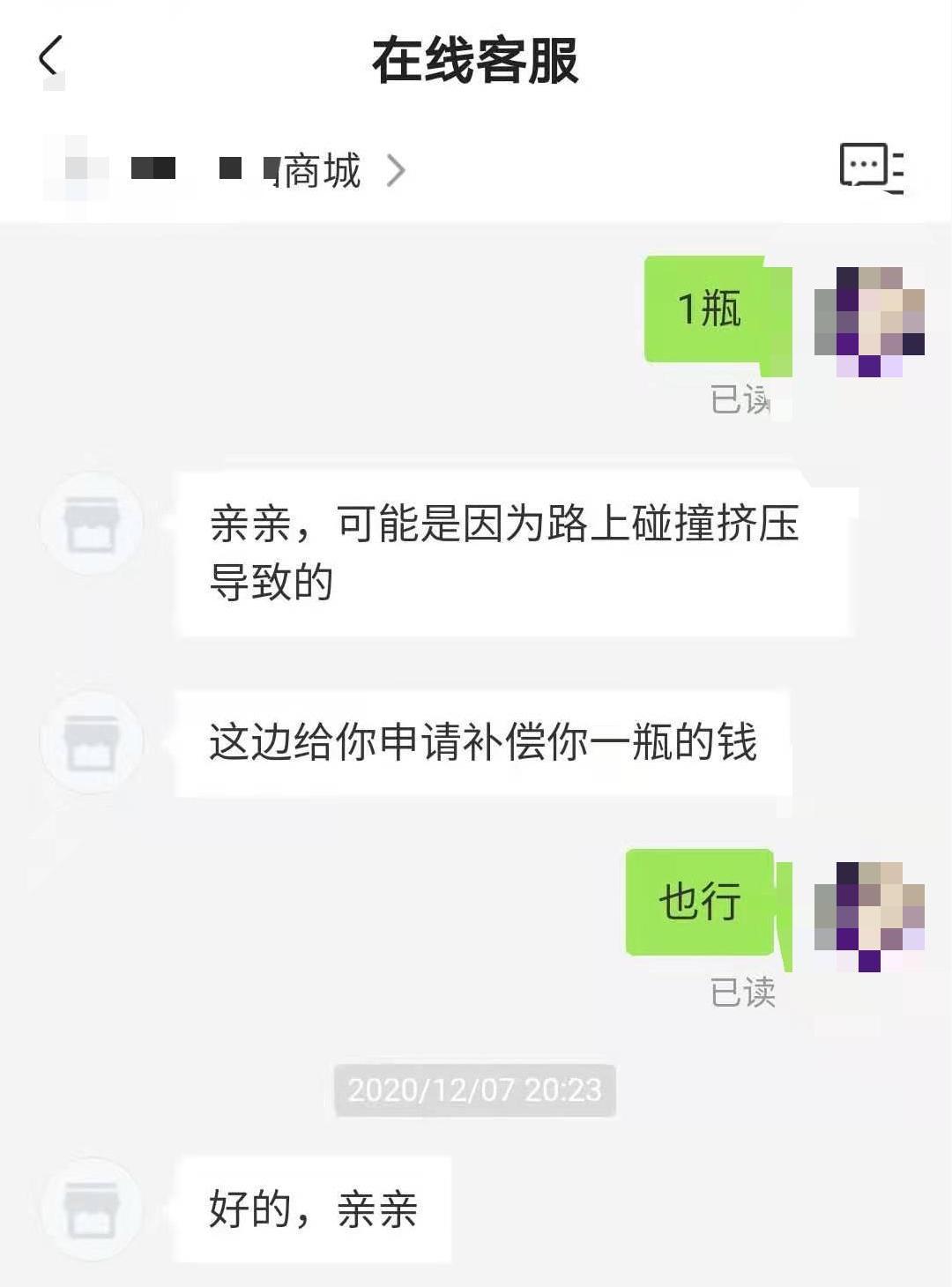 网红辛巴抖音事件,网红辛巴卖假货事件